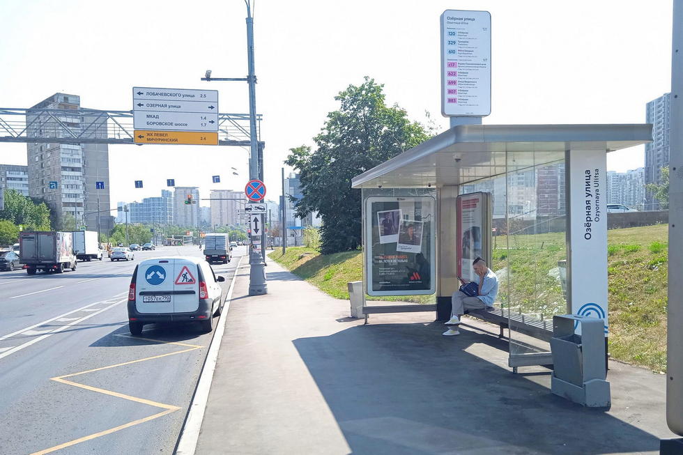 Фотография рекламного носителя, тип: Остановка 1.8x1.2, адрес: Озёрная ул., д.42, Москва, Россия. Сторона А №931533