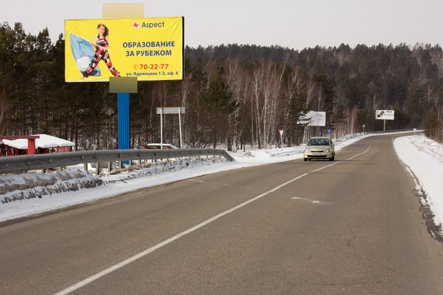 Фотография рекламного носителя, тип: Билборд 3x6, адрес: Байкальский тракт, 28 800м, Иркутск, Иркутская область, Россия. Сторона Б №509336
