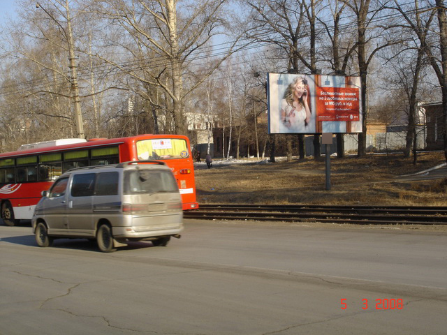Фотография рекламного носителя, тип: Билборд 3x6, адрес: Волочаевская ул., поз.2, Хабаровск, Хабаровский край, Россия. Сторона A №482377