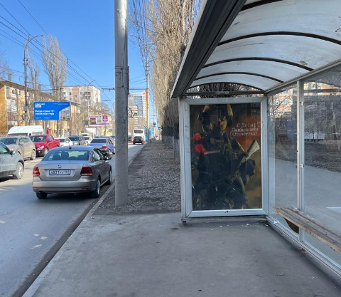 Фотография рекламного носителя, тип: Остановка 1.8x1.2, адрес: Чернышевского ул. Х Шелковичная ул., в центр, Саратов, Саратовская область, Россия. Сторона А №585975