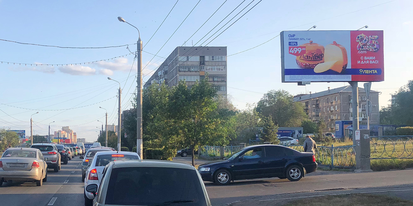 Фотография рекламного носителя, тип: Билборд 3x6, адрес: Ленина пр-т., д.116, Магнитогорск, Челябинская область, Россия. Сторона А №1323531