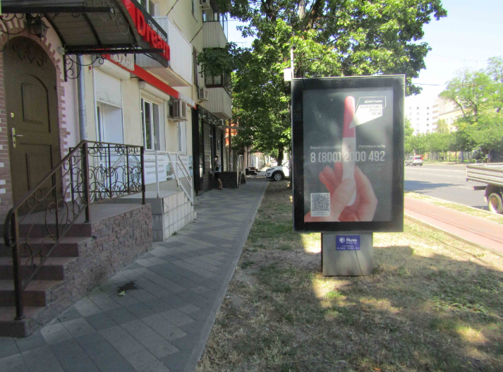 Фотография рекламного носителя, тип: Ситиформат 1.8x1.2, адрес: Северная ул. Х Чкалова ул., Краснодар, Краснодарский край, Россия. Сторона Б №458786