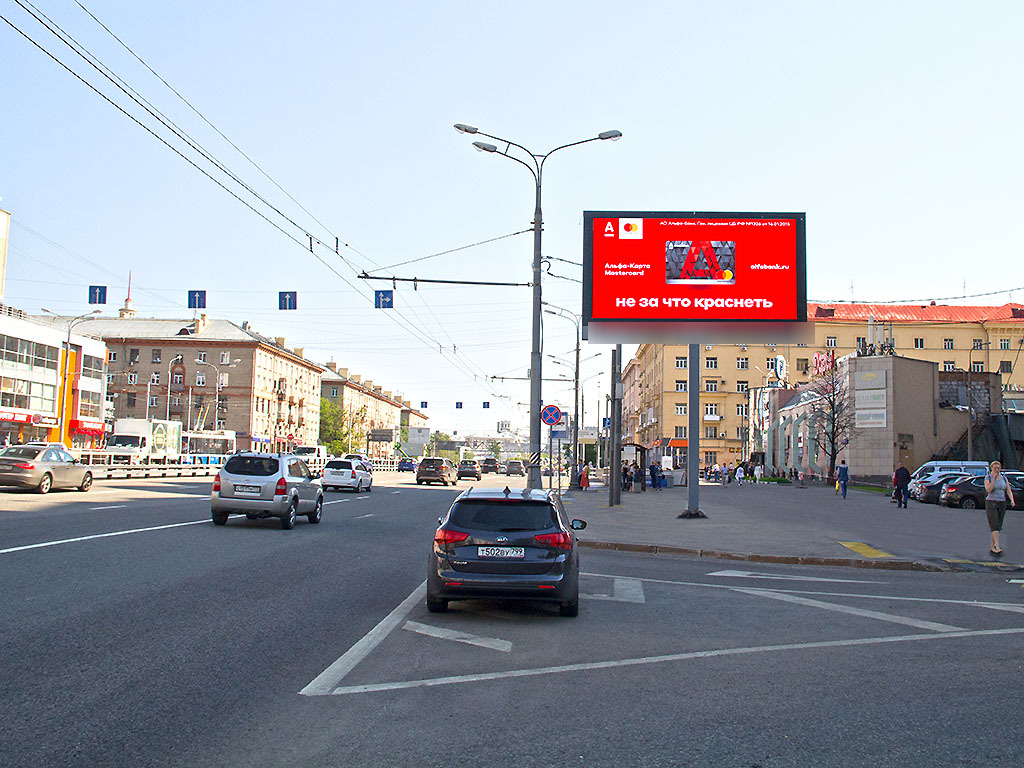 Фотография рекламного носителя, тип: Билборд 3x6, адрес: Народного Ополчения ул., метро Октябрьское поле, Москва, Россия. Сторона Аh1-Аh4 №962179