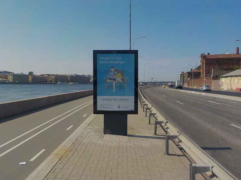 Фотография рекламного носителя, тип: Ситиформат 1.8x1.2, адрес: Арсенальная наб., д.5, Санкт-Петербург, Россия. Сторона B №635465