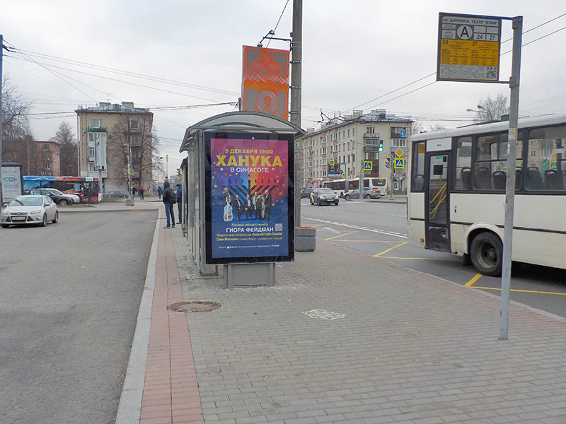 Фотография рекламного носителя, тип: Остановка 1.8x1.2, адрес: Заневский пр-т., д.35 Х Шаумяна пр-т., Санкт-Петербург, Россия. Сторона В №639209