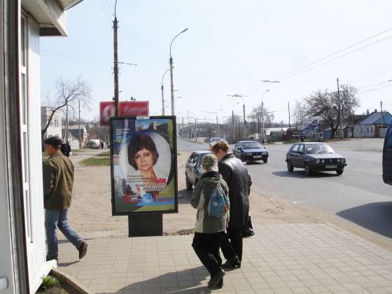 Фотография рекламного носителя, тип: Ситиформат 1.8x1.2, адрес: Астраханская ул., ост. Южная, Тамбов, Тамбовская область, Россия. Сторона Б №550386