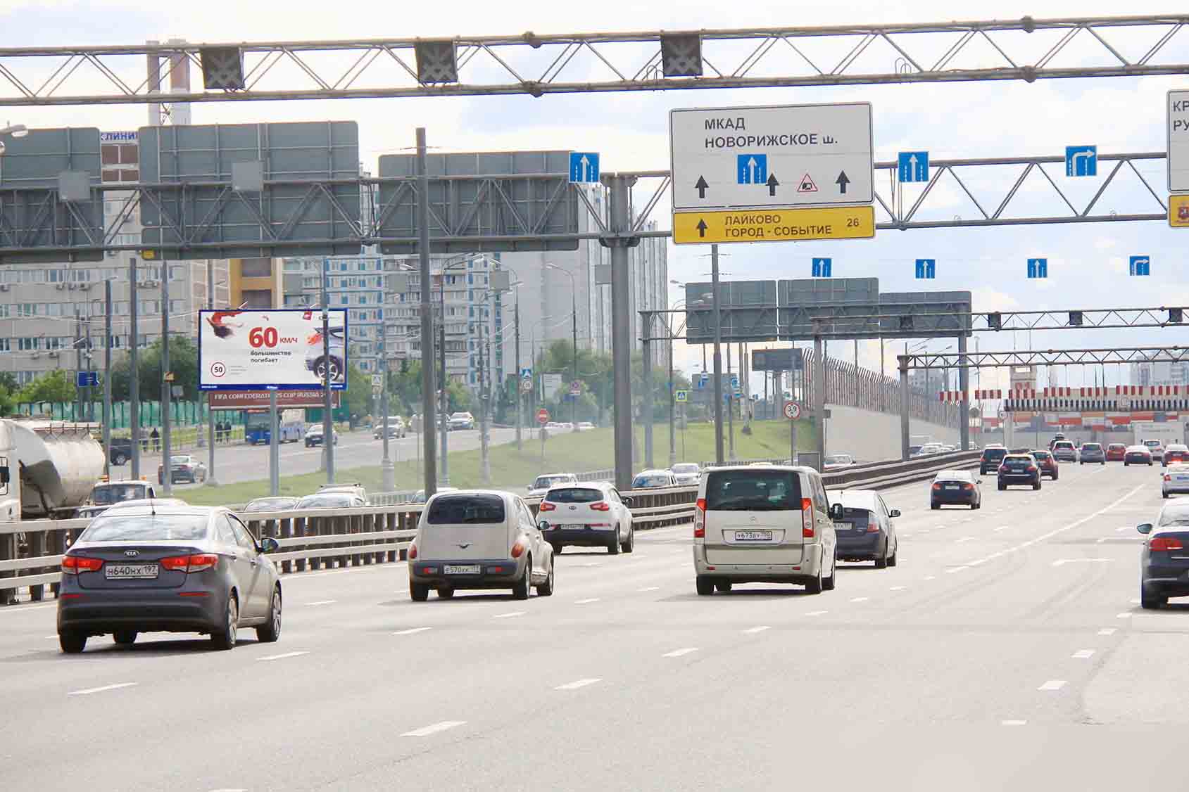 Фотография рекламного носителя, тип: Билборд 3x6, адрес: Жукова Маршала пр-т. Х Крылатская ул., Москва, Россия. Сторона Б №600904