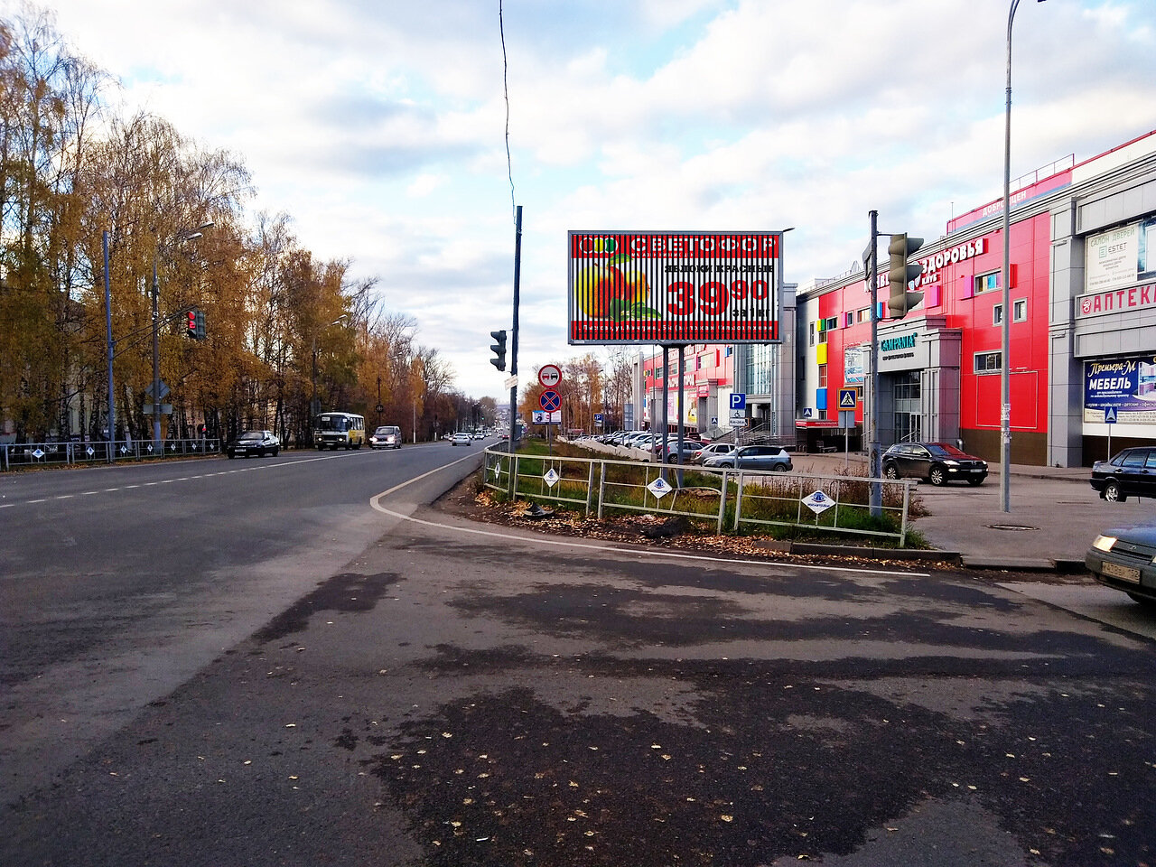 Фотография рекламного носителя, тип: Билборд 3x6, адрес: Магистральная ул., д.53, поз.1, Кстово, Нижегородская область, Россия. Сторона А №811412