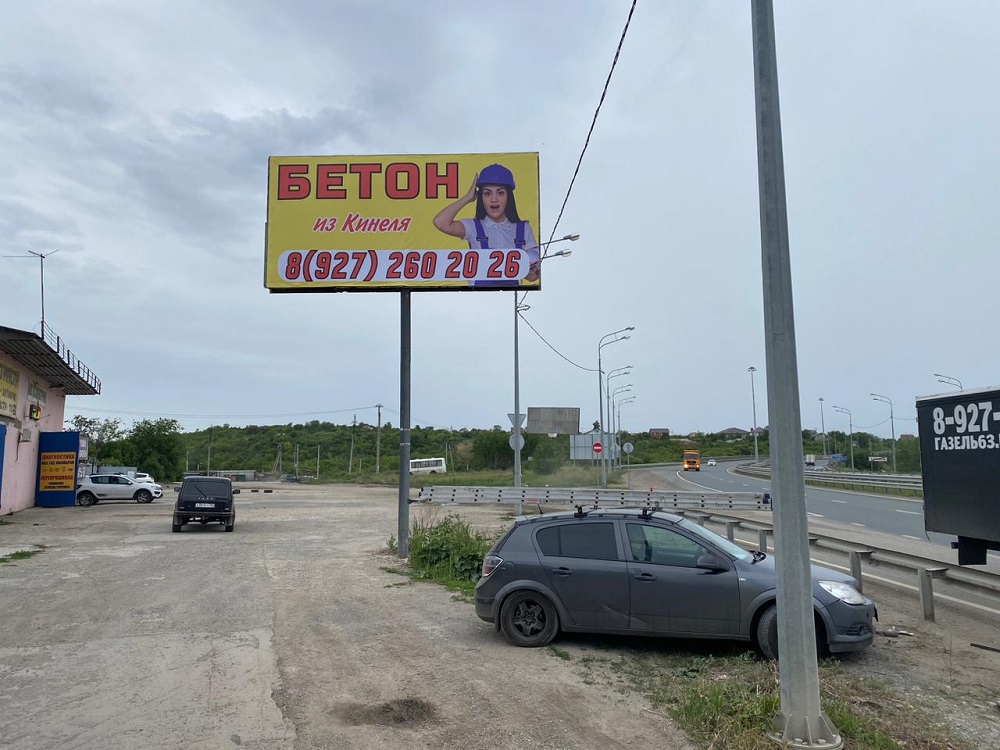 Фотография рекламного носителя, тип: Билборд 3x6, адрес: Стройкерамика пос., Свободы ул., д.12, Самара, Самарская область, Россия. Сторона B №958324