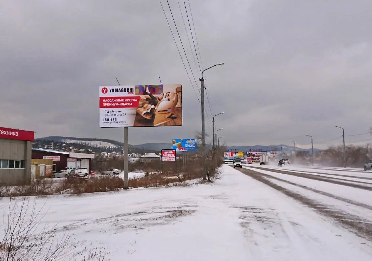 Фотография рекламного носителя, тип: Билборд 3x6, адрес: Автомобилистов пр-т., д.71, корп.1, Улан-Удэ, Республика Бурятия, Россия. Сторона B №958254