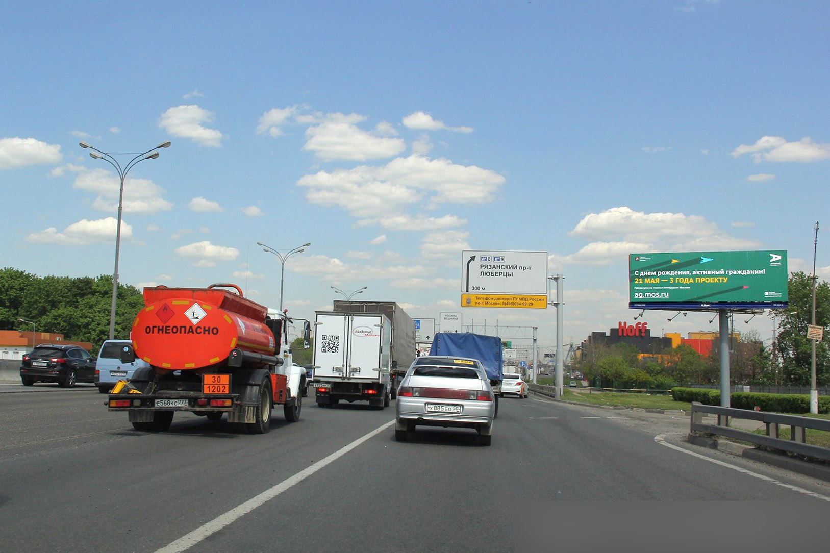 Фотография рекламного носителя, тип: Суперсайт 4x12, адрес: МКАД, 890м, Москва, Россия. Сторона А №328227