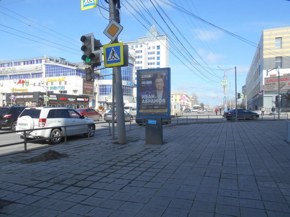 Фотография рекламного носителя, тип: Ситиформат 1.8x1.2, адрес: Маркса пр-т., д.41, Омск, Омская область, Россия. Сторона А №1010149