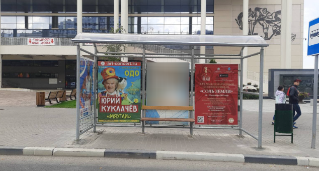 Фотография рекламного носителя, тип: Остановка 1.8x1.2, адрес: Молодогвардейская ул., д.222, Самара, Самарская область, Россия. Сторона А1 №1080056