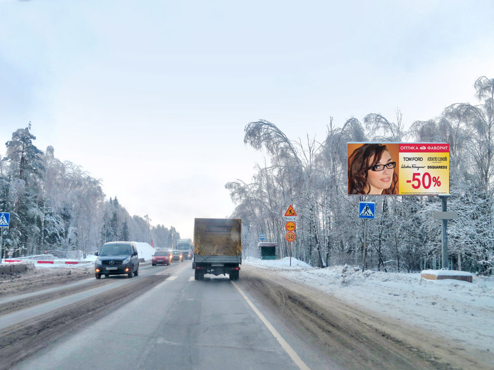 Фотография рекламного носителя, тип: Билборд 3x6, адрес: ММК, Можайско-Волоколамское ш., 33 750м, Московская область, Россия. Сторона А №444288