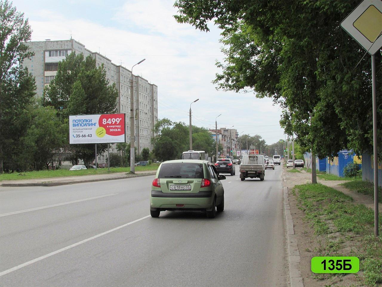 Фотография рекламного носителя, тип: Билборд 3x6, адрес: Королева пр-т., д.10 Х М. Никифорова ул., Омск, Омская область, Россия. Сторона Б №419438