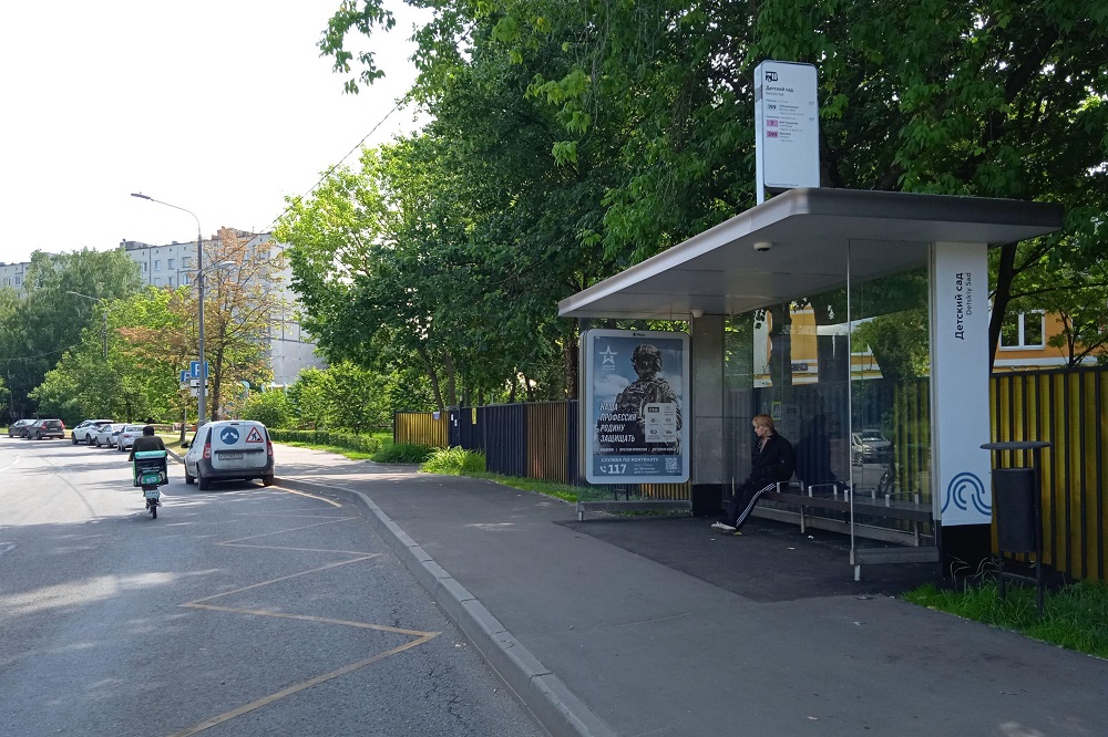 Фотография рекламного носителя, тип: Остановка 1.8x1.2, адрес: Донелайтиса пр-д., ост. "Детский сад", Москва, Россия. Сторона А №320032