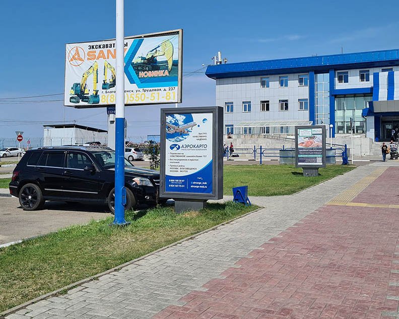 Фотография рекламного носителя, тип: Ситиформат 1.8x1.2, адрес: Привокзальная пл., поз.3, Благовещенск, Республика Башкортостан, Россия. Сторона B №1022100