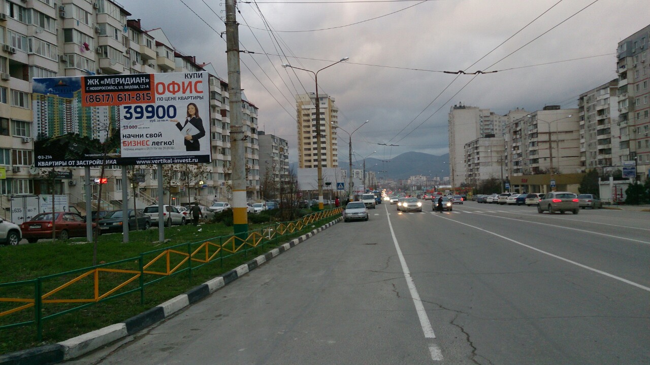 Фотография рекламного носителя, тип: Билборд 3x6, адрес: Дзержинского пр-т., д.219, поз.2, Новороссийск, Краснодарский край, Россия. Сторона Б №639855