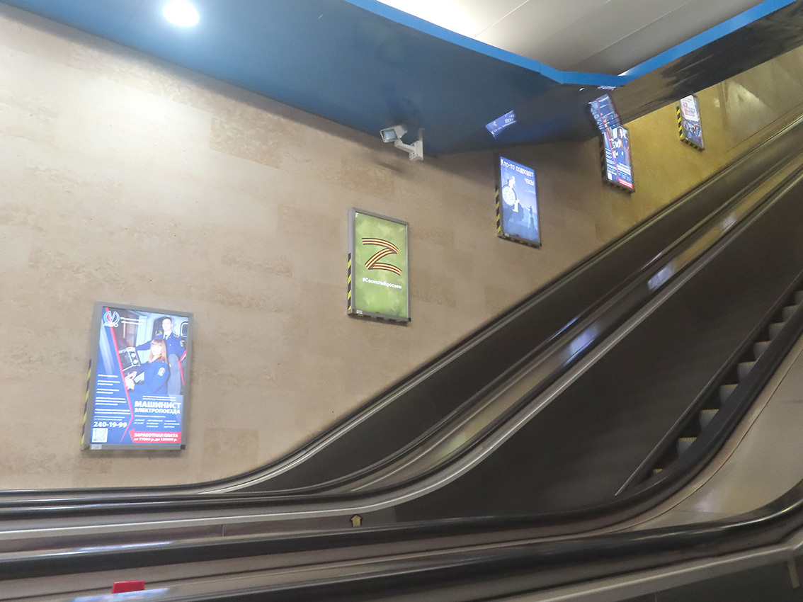 Фотография рекламного носителя, тип: Лайтбокс, адрес: Станция метро «Дунайская», линия Фрунзенско-Приморская, Санкт-Петербург, Россия. Сторона/вариант А №1061981