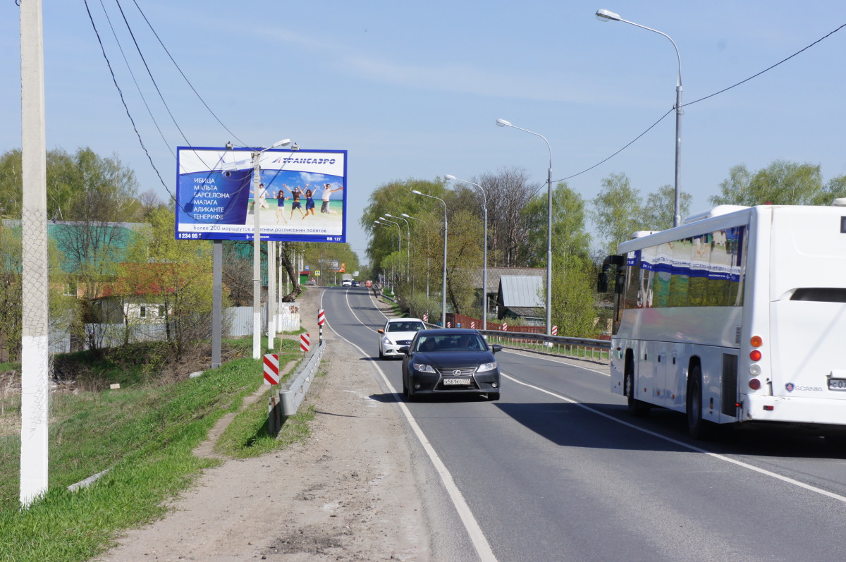 Фотография рекламного носителя, тип: Билборд 3x6, адрес: Ильинское ш., 14 700м, Московская область, Россия. Сторона B №437550