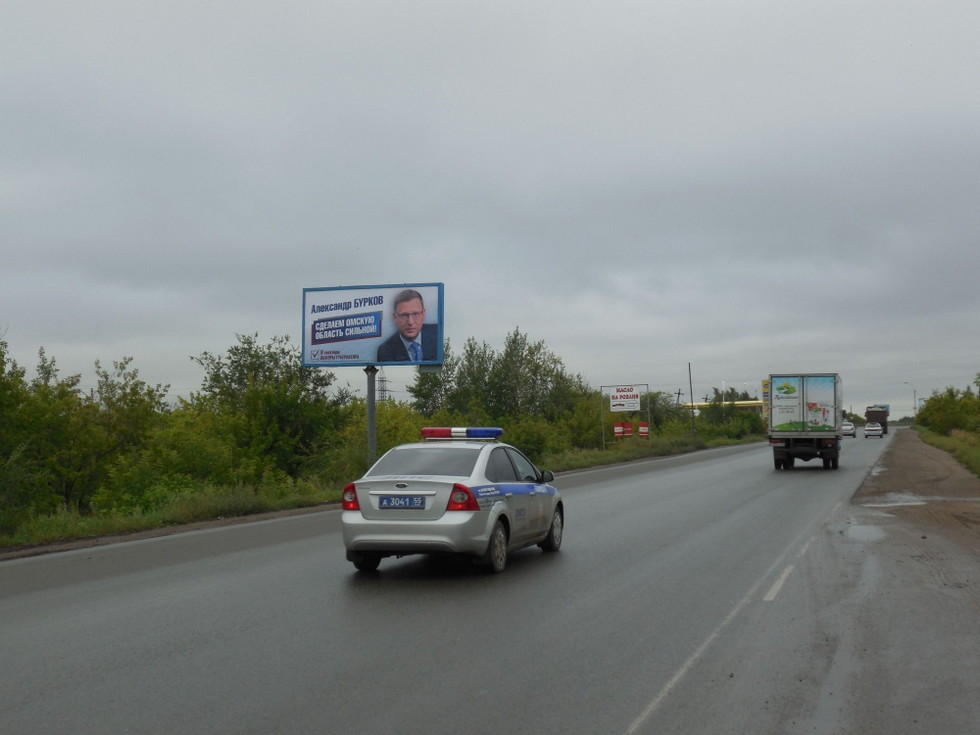 Фотография рекламного носителя, тип: Билборд 3x6, адрес: Декабря ул., д.22, поз.2, Омск, Омская область, Россия. Сторона В №1009684