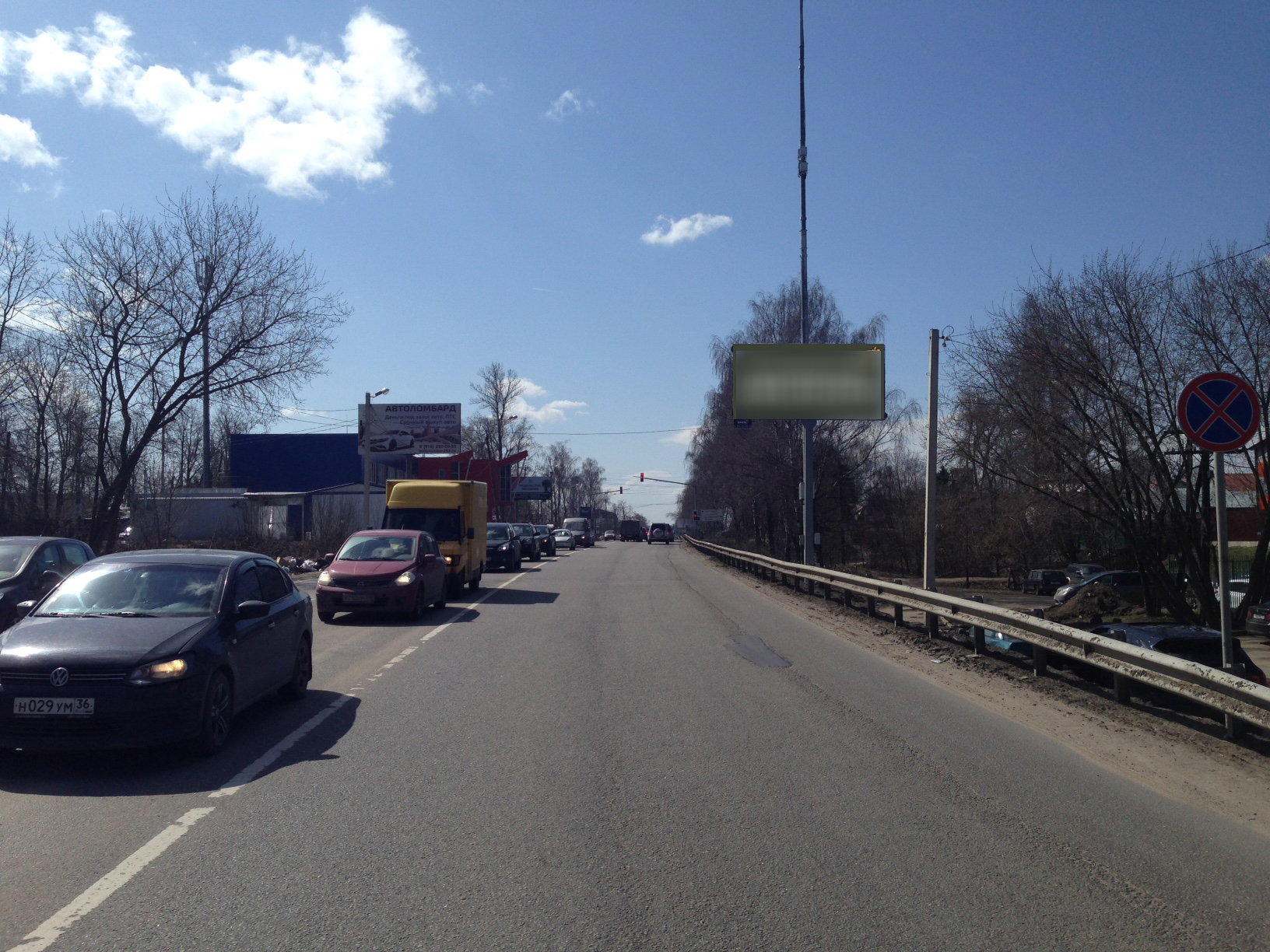 Фотография рекламного носителя, тип: Билборд 3x6, адрес: Старое Ярославское ш., 10 360м, после съезда с Ярославского ш., в сторону Москвы, Московская область, Россия. Сторона A №653651