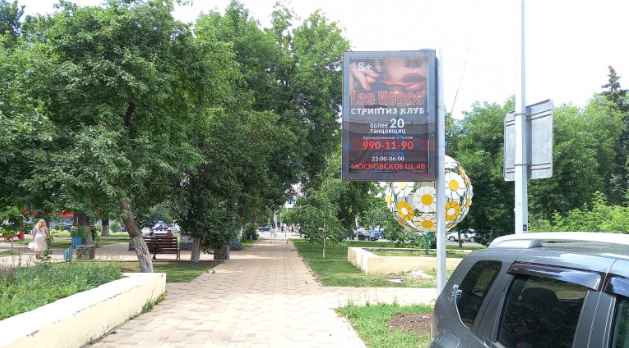 Фотография рекламного носителя, тип: Панель-кронштейн, адрес: Дачная ул., д.2, Самара, Самарская область, Россия. Сторона А №1079435