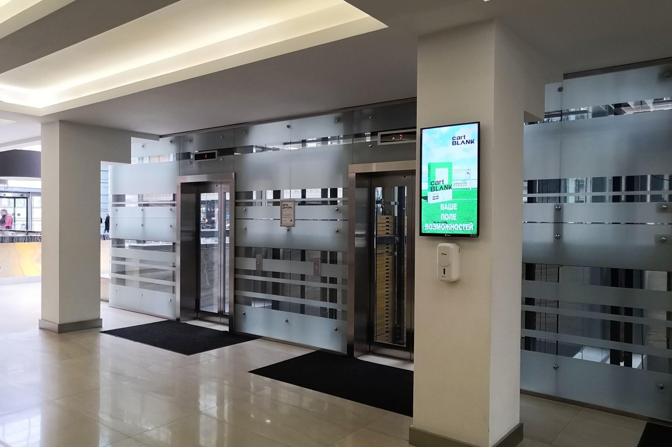 Фотография рекламного носителя, тип: Видеоэкран, адрес: Бизнес-центр «Верейская Плаза III», Верейская ул., д.29, стр.134, Москва, Россия. Сторона/вариант A1-A10 №1010942