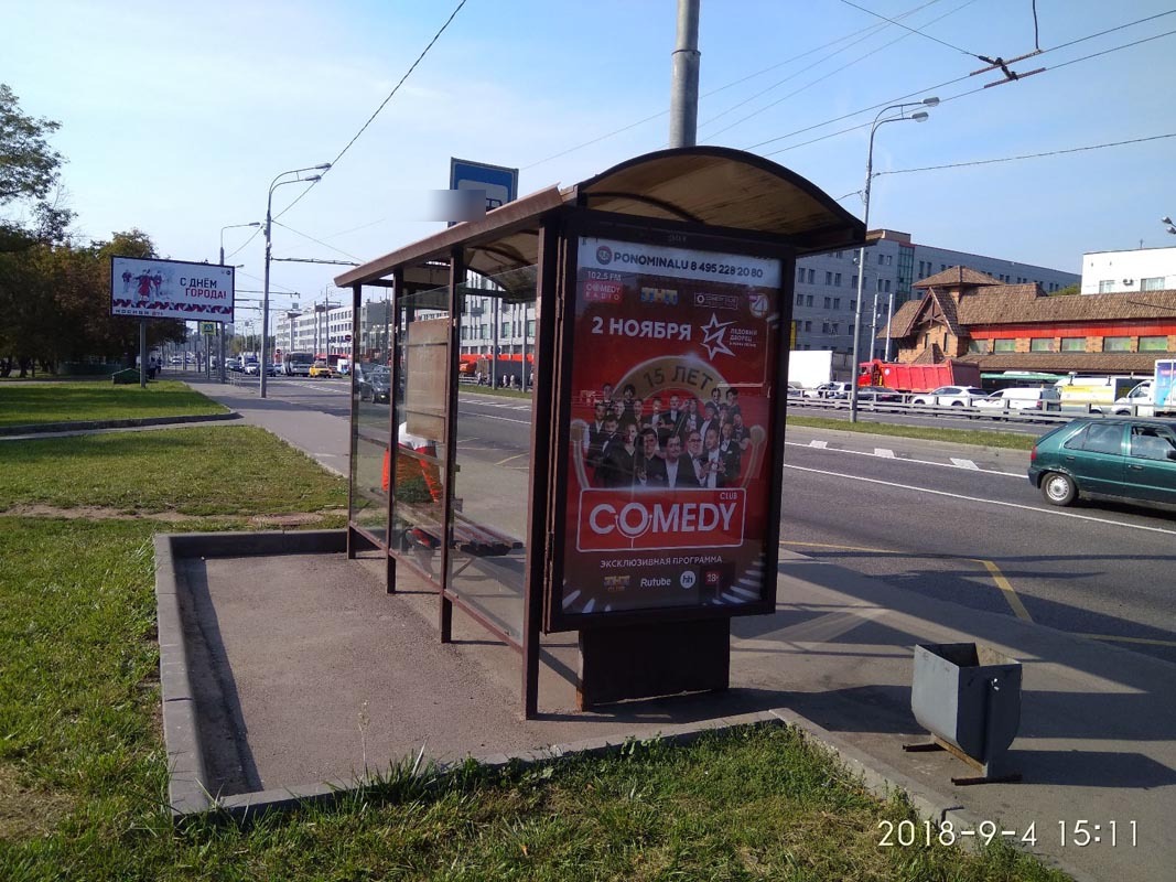 Фотография рекламного носителя, тип: Остановка 1.8x1.2, адрес: Нижегородская ул., д.70, корп.1, Москва, Россия. Сторона B №285810