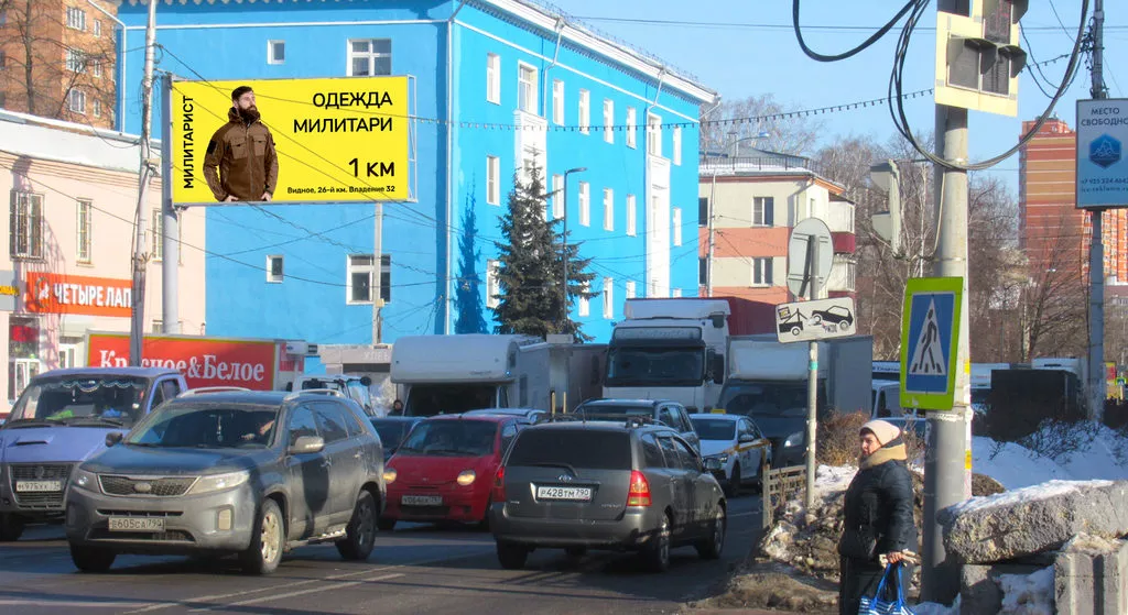 Фотография рекламного носителя, тип: Билборд 3x6, адрес: Смирновская ул., д.17, Люберцы, Московская область, Россия. Сторона Б1-Б10 №1077349