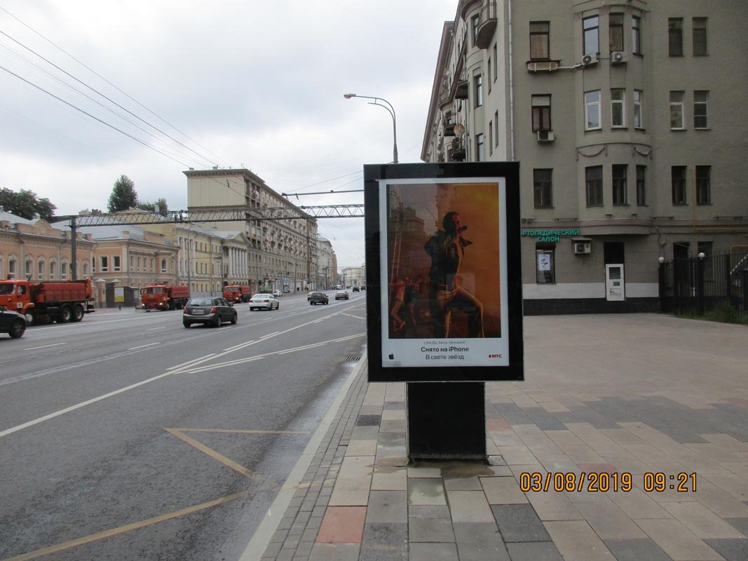 Фотография рекламного носителя, тип: Ситиформат 1.8x1.2, адрес: Мира пр-т., д.47, корп.1, Москва, Россия. Сторона A1-A6 №436634