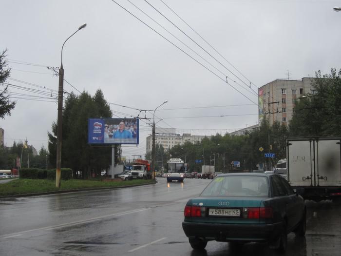 Фотография рекламного носителя, тип: Билборд 3x6, адрес: Воровского ул., д.92, Киров, Кировская область, Россия. Сторона В1-B3 №626399