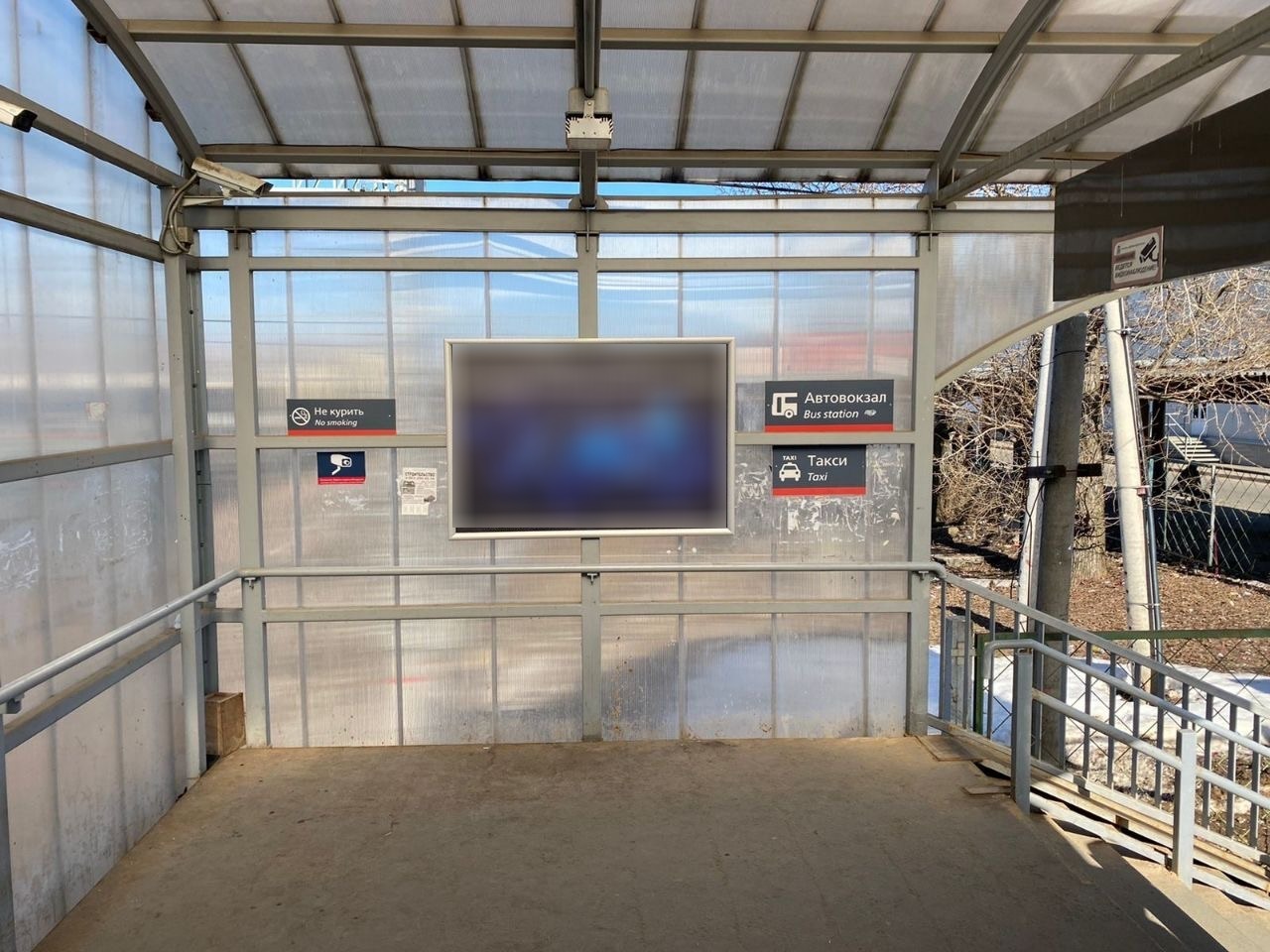 Фотография рекламного носителя, тип: Ситиформат 1.8x1.2, адрес: Клин ст., на ограждении надземного пешеходного перехода, выход в город на Карла Маркса ул., Московская область, Россия. Сторона А №941706