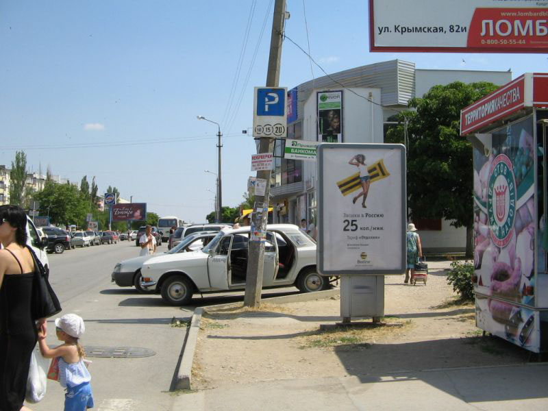 Фотография рекламного носителя, тип: Ситиформат 1.8x1.2, адрес: Крымская ул. Х Старшинова пр-т., Феодосия, Республика Крым, Россия. Сторона A №413303