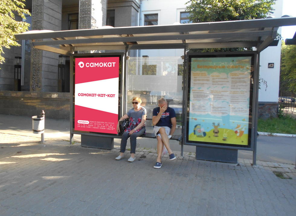 Фотография рекламного носителя, тип: Остановка 1.8x1.2, адрес: Горького ул., д.42, поз.1, Владимир, Владимирская область, Россия. Сторона А1 №581678