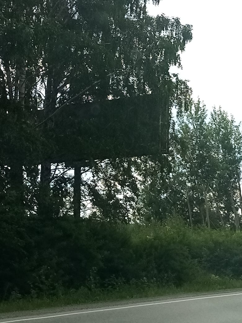 Фотография рекламного носителя, тип: Суперсайт 3x12, адрес: Полевской тракт, 22 475м, Екатеринбург, Свердловская область, Россия. Сторона В №461813