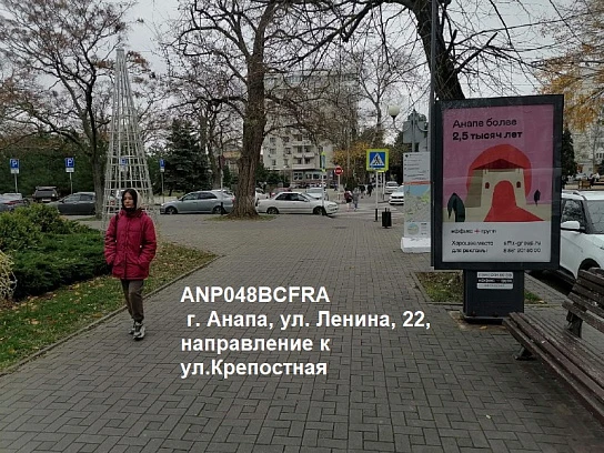 Фотография рекламного носителя, тип: Нестандартный ситиформат, адрес: Ленина ул., д.22, Анапа, Краснодарский край, Россия. Сторона B1-B5 №1002078