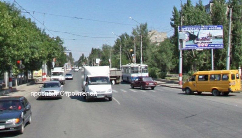 Фотография рекламного носителя, тип: Билборд 3x6, адрес: Строителей пр-т. Х Ломоносова ул., Энгельс, Саратовская область, Россия. Сторона А №532834