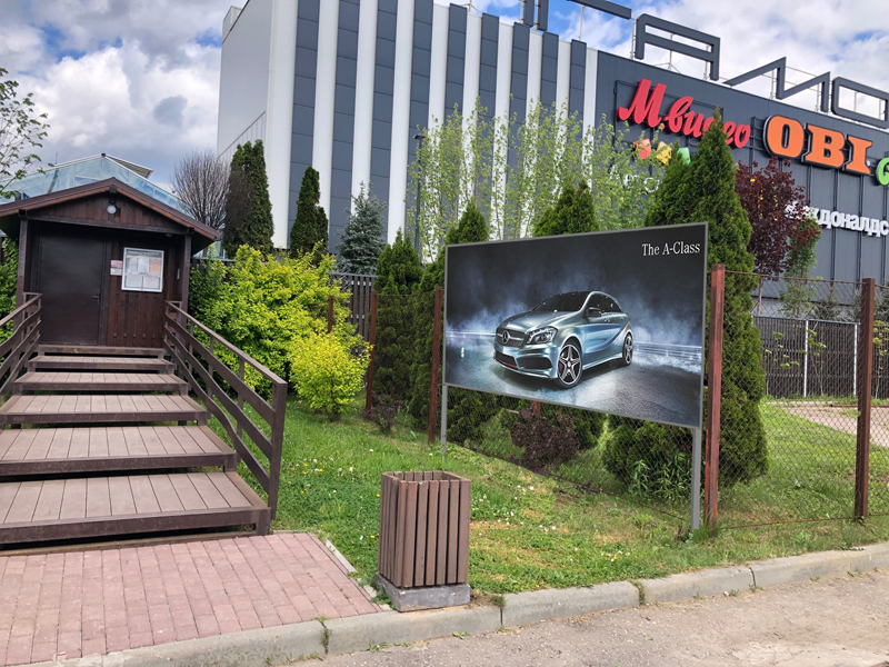 Фотография рекламного носителя, тип: Нестандартный билборд, адрес: Новорижское ш., 7 600м от МКАД, Московская область, Россия. Сторона А №832060