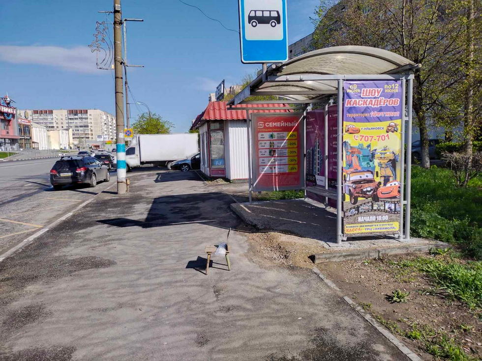 Фотография рекламного носителя, тип: Остановка, адрес: Ульяновский пр-т., н-в ТЦ Самолет, Ульяновск, Ульяновская область, Россия. Сторона А №1027925