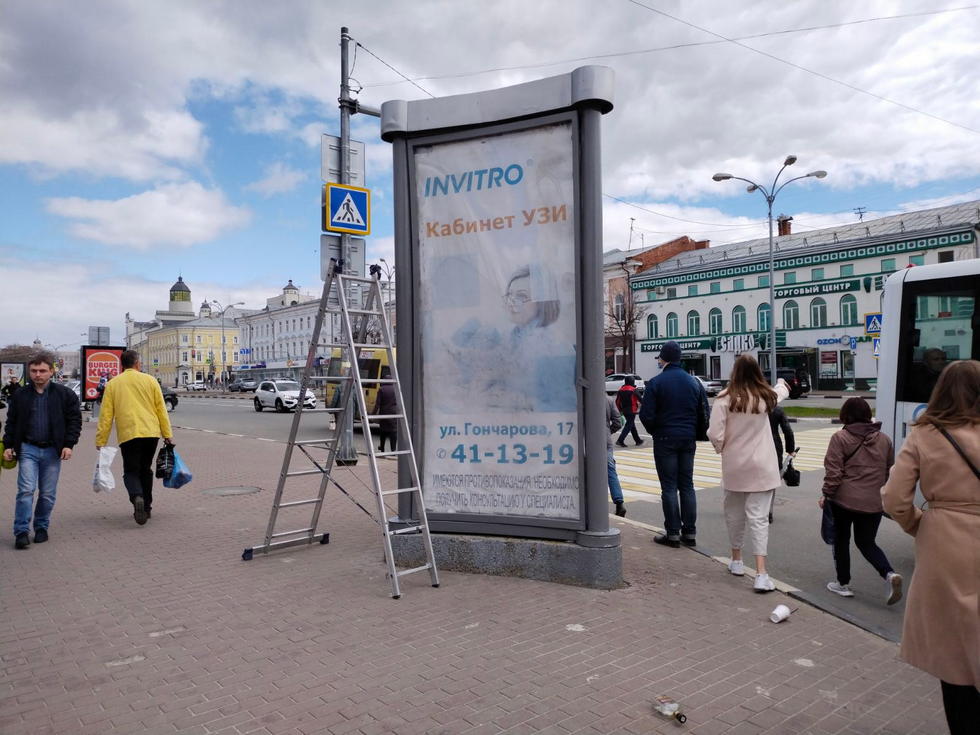 Фотография рекламного носителя, тип: Пиллар 3x1.4, адрес: Гончарова ул., д.21, поз.2, Ульяновск, Ульяновская область, Россия. Сторона А3 №1027674