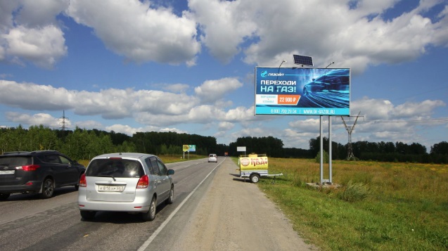 Фотография рекламного носителя, тип: Билборд 3x6, адрес: Кольцово - Академгородок а/д., 12 520 м, Новосибирск, Новосибирская область, Россия. Сторона A №971812