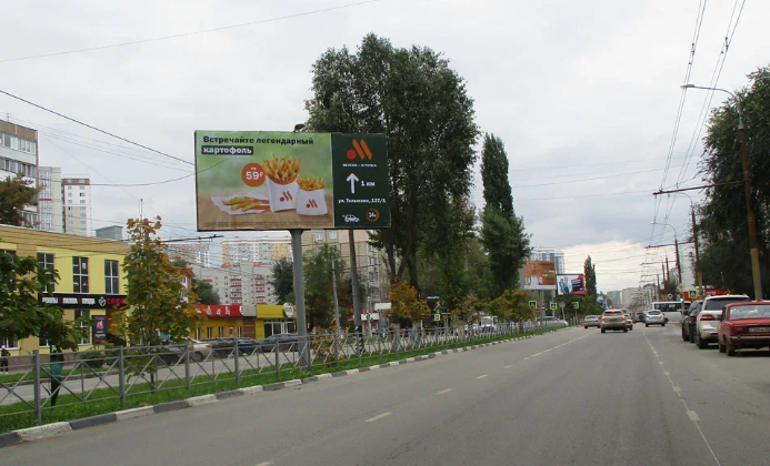 Фотография рекламного носителя, тип: Билборд 3x6, адрес: Тельмана ул., д.13, Энгельс, Саратовская область, Россия. Сторона А2 №747670