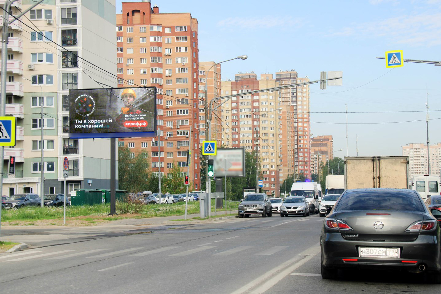 Фотография рекламного носителя, тип: Билборд 3x6, адрес: Новый б-р., д.9, Долгопрудный, Московская область, Россия. Сторона Б1 №961289