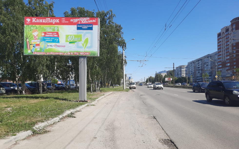 Фотография рекламного носителя, тип: Билборд 3x6, адрес: Малахова ул., д.94 Х Сухэ-Батора ул., Барнаул, Алтайский край, Россия. Сторона Б №426468