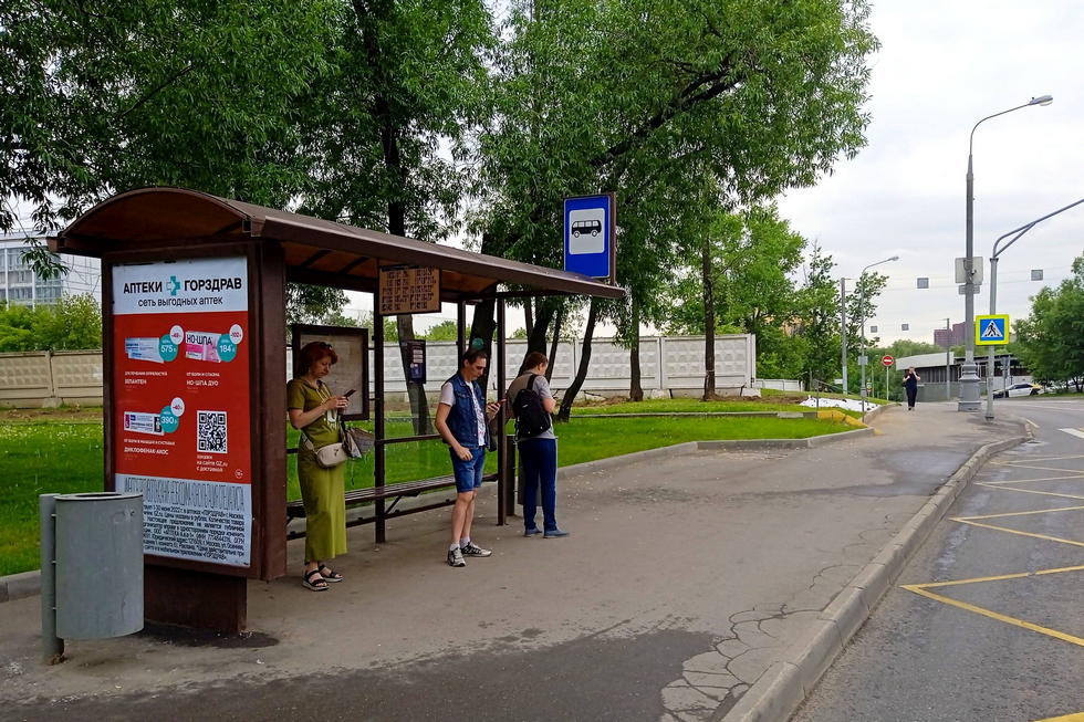 Фотография рекламного носителя, тип: Остановка 1.8x1.2, адрес: Дубнинская ул., ост. "Дубнинская улица", Москва, Россия. Сторона Б №888775
