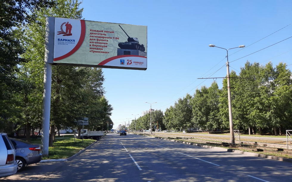 Фотография рекламного носителя, тип: Билборд 3x6, адрес: Попова ул., д.55 Х Исакова ул., Барнаул, Алтайский край, Россия. Сторона Б №426538