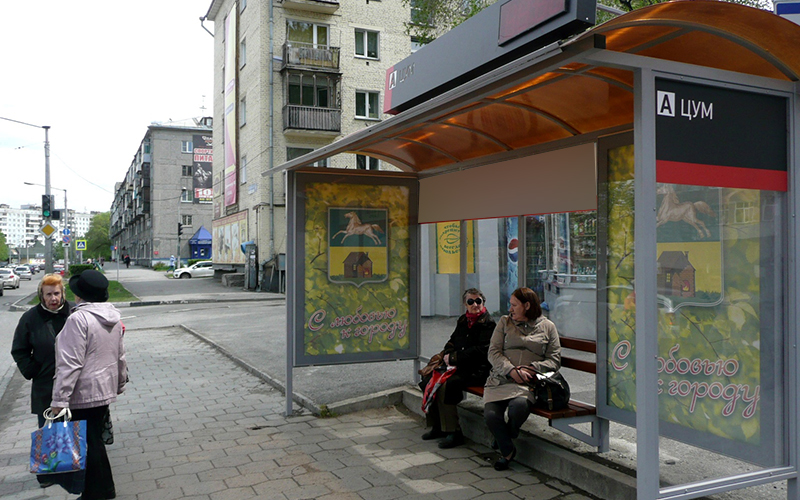 Фотография рекламного носителя, тип: Остановка 1.8x1.2, адрес: Орджоникидзе ул., д.48, Новокузнецк, Кемеровская область, Россия. Сторона А2 №668134