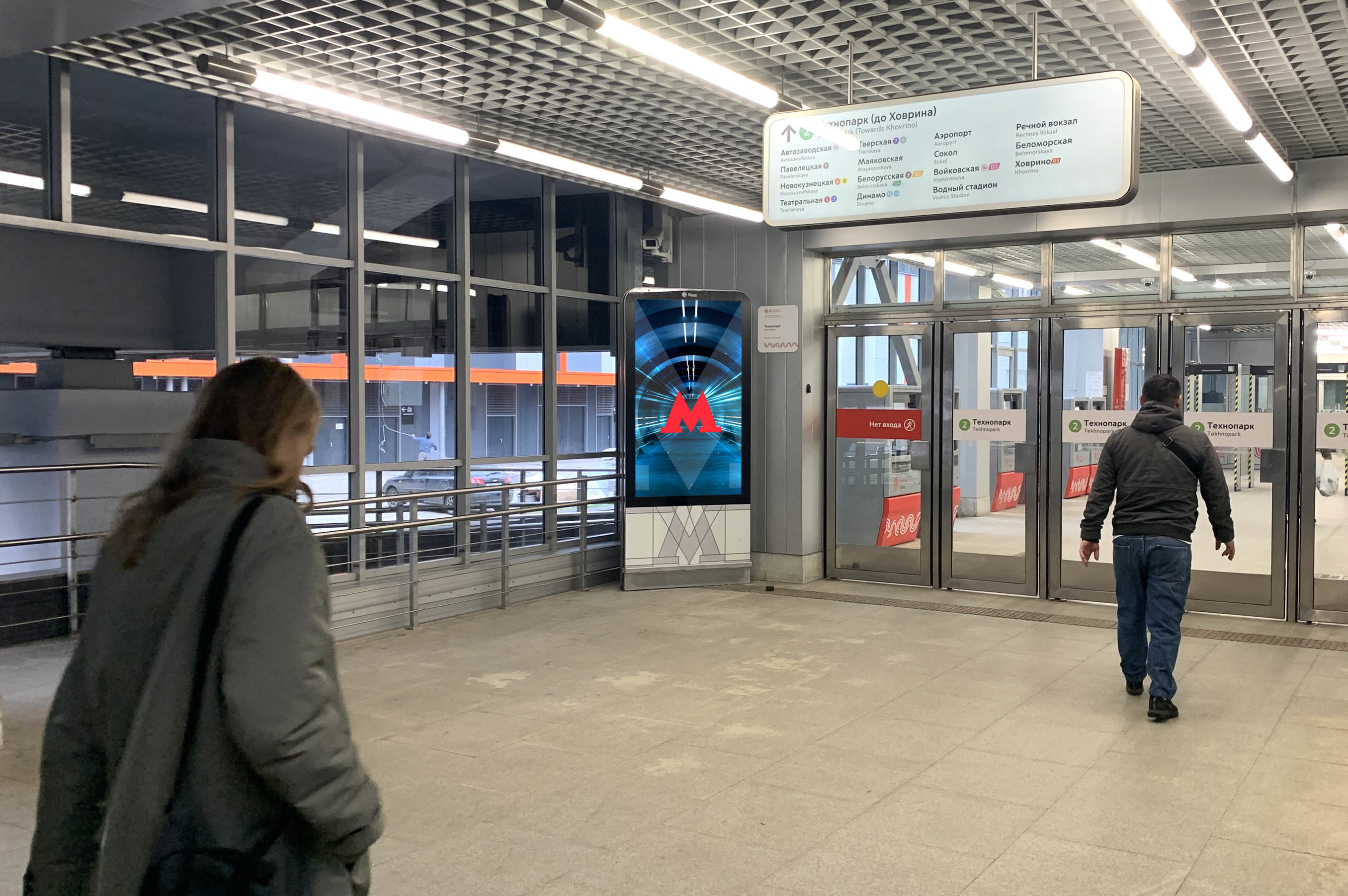 Фотография рекламного носителя, тип: Видеоэкран, адрес: Станция метро «Беломорская», линия Замоскворецкая, Москва, Россия. Сторона/вариант А1 №1055742