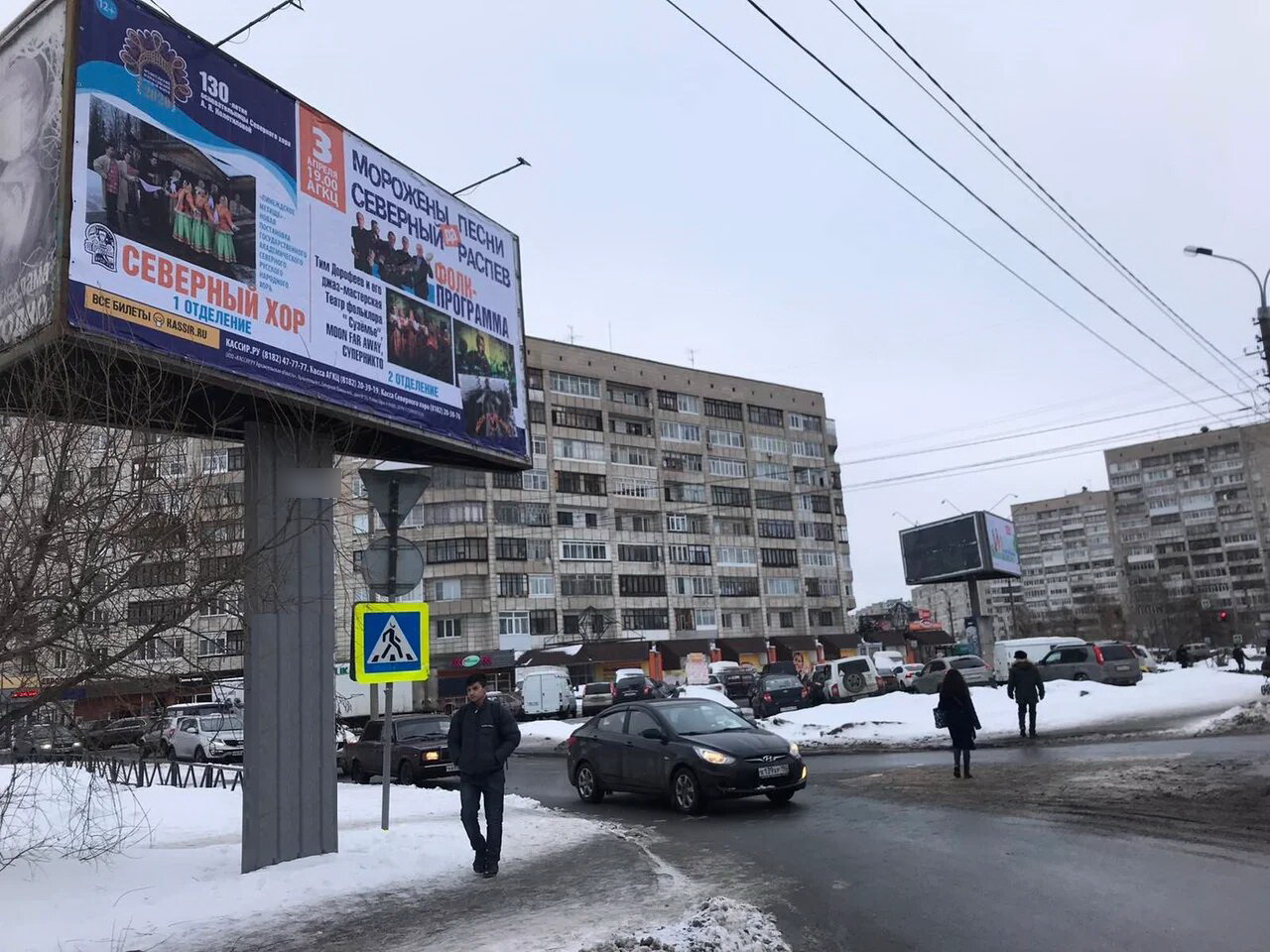 Фотография рекламного носителя, тип: Билборд 3x6, адрес: Нагорная ул. Х Воскресенская ул., Архангельск, Архангельская область, Россия. Сторона В №765868